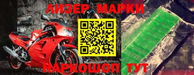 spice Бугуруслан