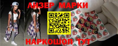 MESCALINE Конаково