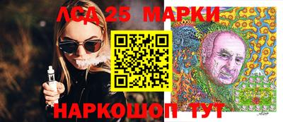 MESCALINE Конаково