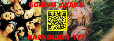 меф Будённовск