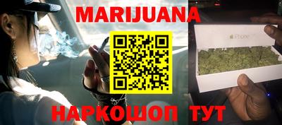 спайс Волжский