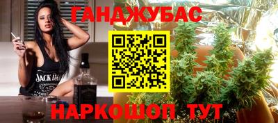 MESCALINE Волжск