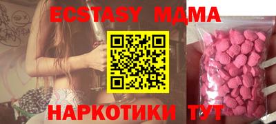 спайс Волжский