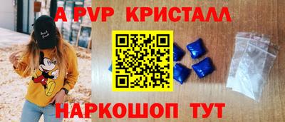 MESCALINE Конаково