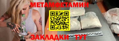 MESCALINE Конаково