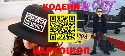 MESCALINE Волжск