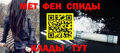 меф Будённовск