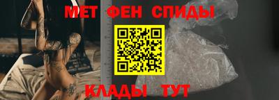 меф Будённовск