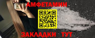 MESCALINE Конаково