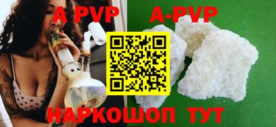 спайс Волжский