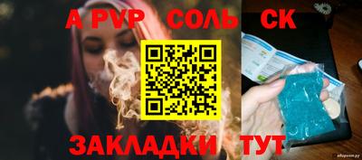 MESCALINE Конаково
