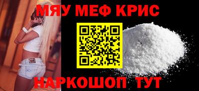 меф Будённовск