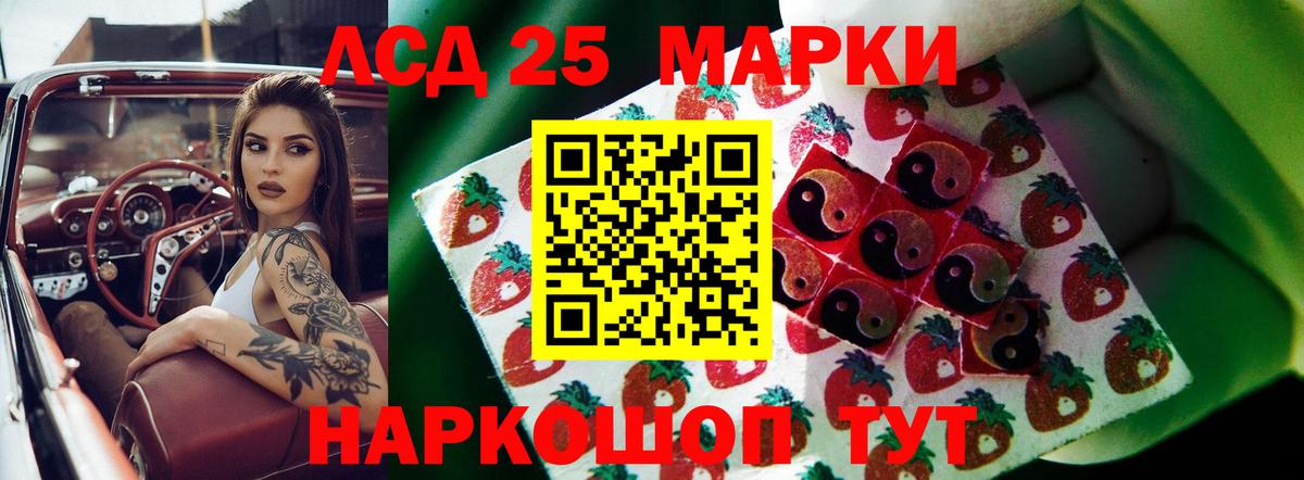 Лсд 25 экстази ecstasy  Буйнакск  Лсд 25 экстази кислота 