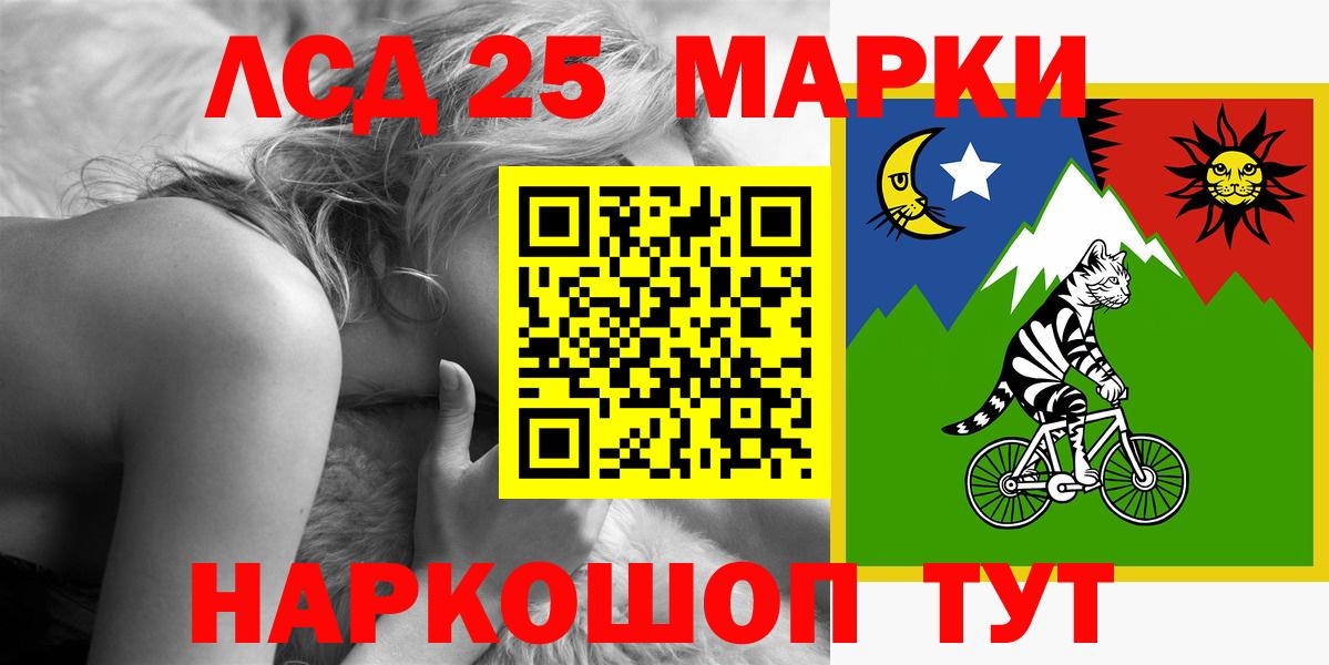 Лсд 25 экстази ecstasy Буйнакск