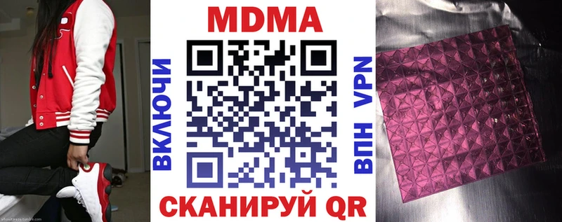 хочу   МЕГА онион  MDMA VHQ  Буйнакск 