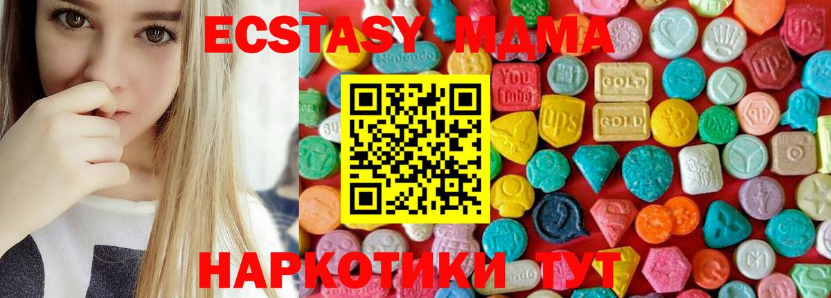 MDMA VHQ  Буйнакск  МДМА Molly 