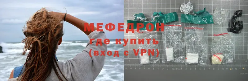 как найти закладки  Буйнакск  Мефедрон mephedrone 