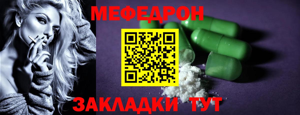 Меф  наркошоп  Буйнакск  Меф 4 MMC  Меф кристаллы  Вход с VPN 