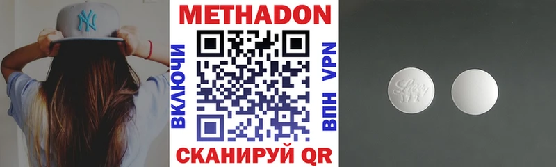 OMG рабочий сайт  Буйнакск  Метадон кристалл  цены  