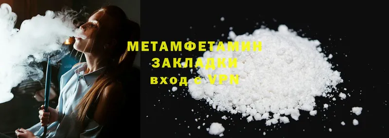 Метамфетамин Декстрометамфетамин 99.9%  Буйнакск 