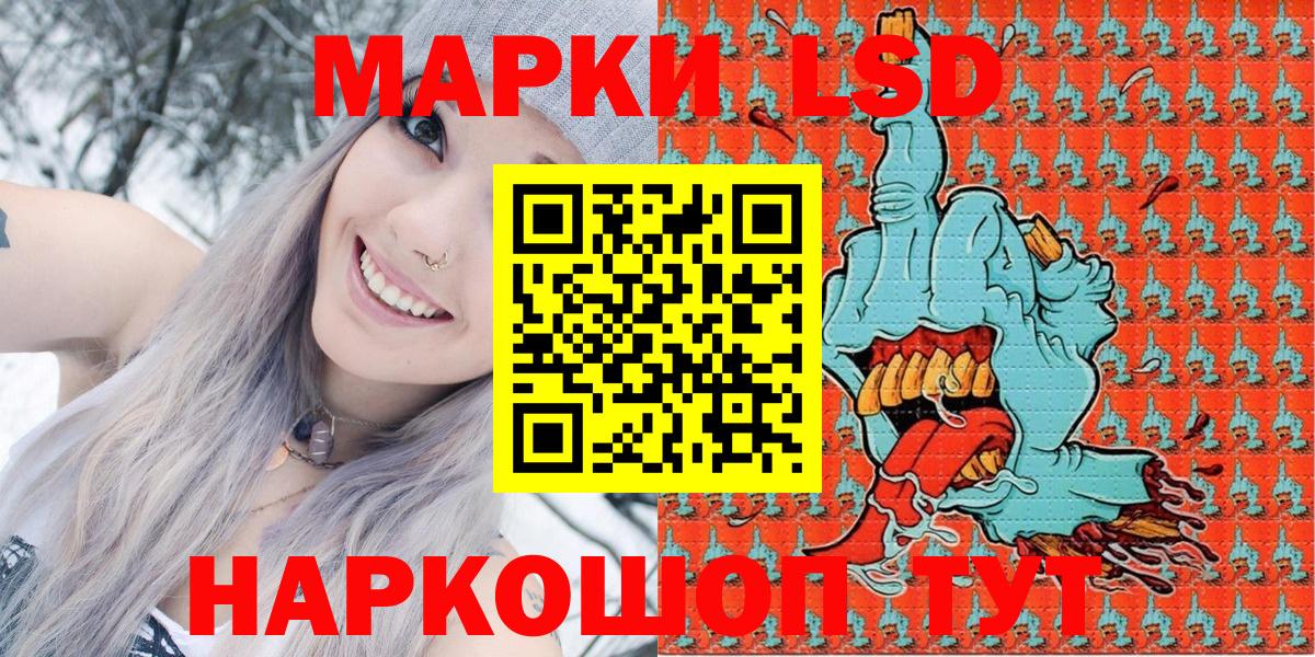 Марки NBOMe 1,8мг  Вход с VPN  Марки 25I-NBOMe  Буйнакск  Марки NBOMe 1,8мг 