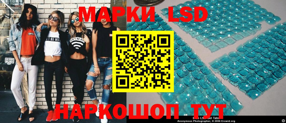 Наркотические марки 1500мкг Буйнакск