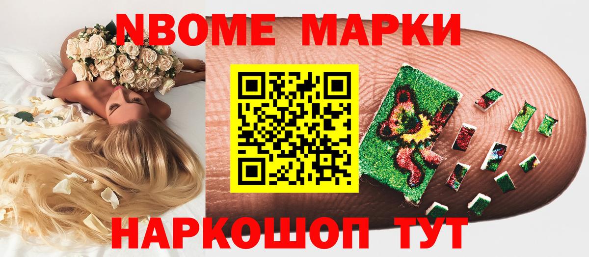 Наркотические марки 1,5мг  Наркотические марки 1,5мг  Буйнакск 