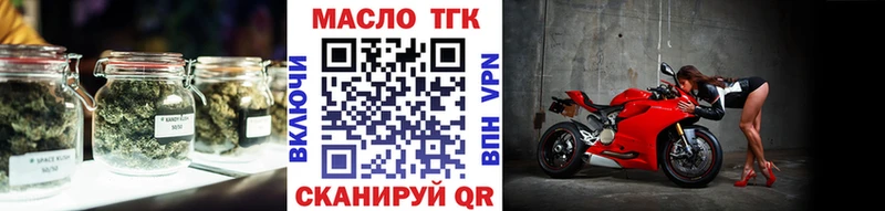 наркотики Буйнакск Дистиллят ТГК Wax