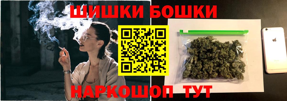 Бошки марихуана AK-47  Канабис Bruce Banner  Конопля сатива  Буйнакск 