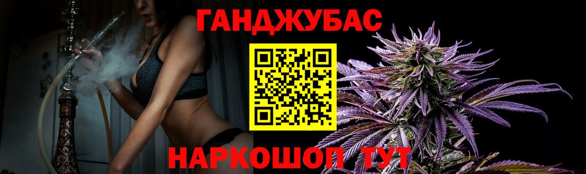Бошки Шишки индика Буйнакск