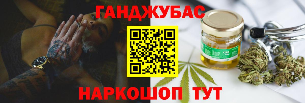 Буйнакск  Конопля THC 21%  Каннабис LSD WEED  Бошки марихуана план  Вход с VPN 
